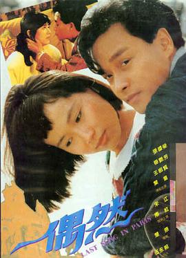 战狼3 电影 2026 吴京,段奕宏,余男