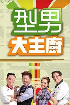 奔跑吧特别季 综艺 2025 李晨,郑恺,沙溢,白鹿