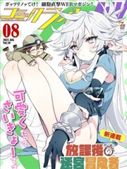女神降临 短剧 2025 余茵,何健麒